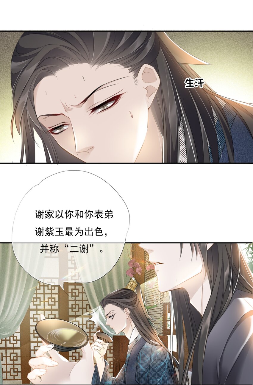 007 对答22