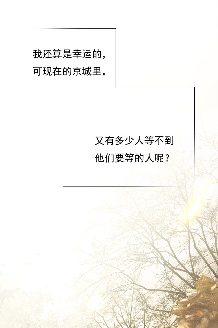 032 一对怪人34