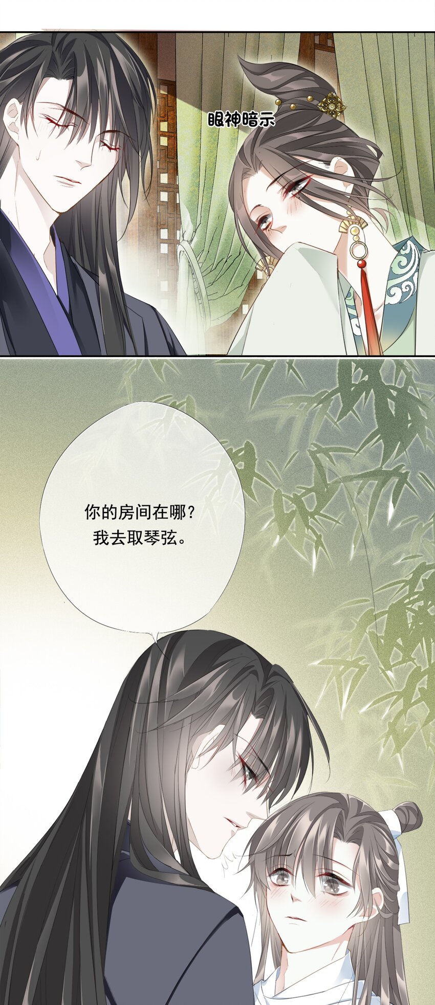 009 故人20