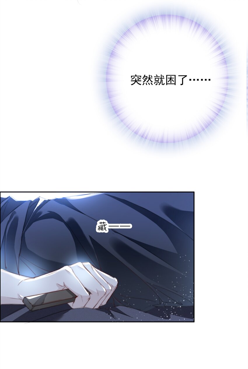 023 贺平安的小刻刀28
