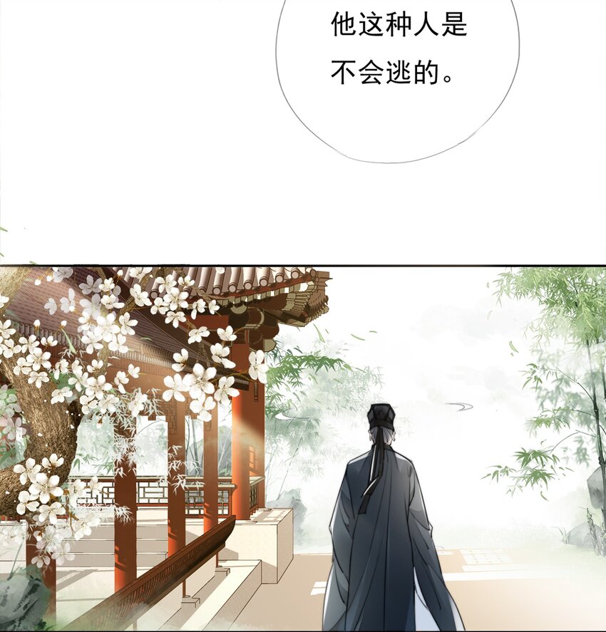031 我答应你32