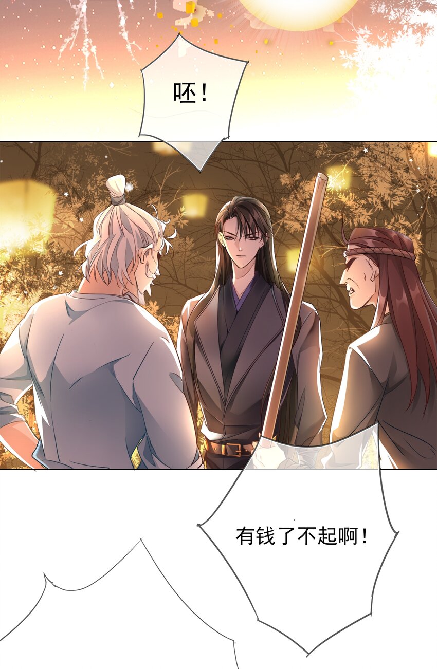 001 平生相见21