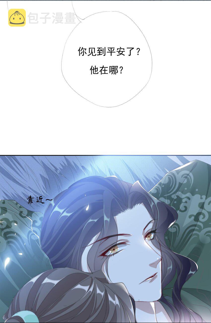 028 贼心不死16
