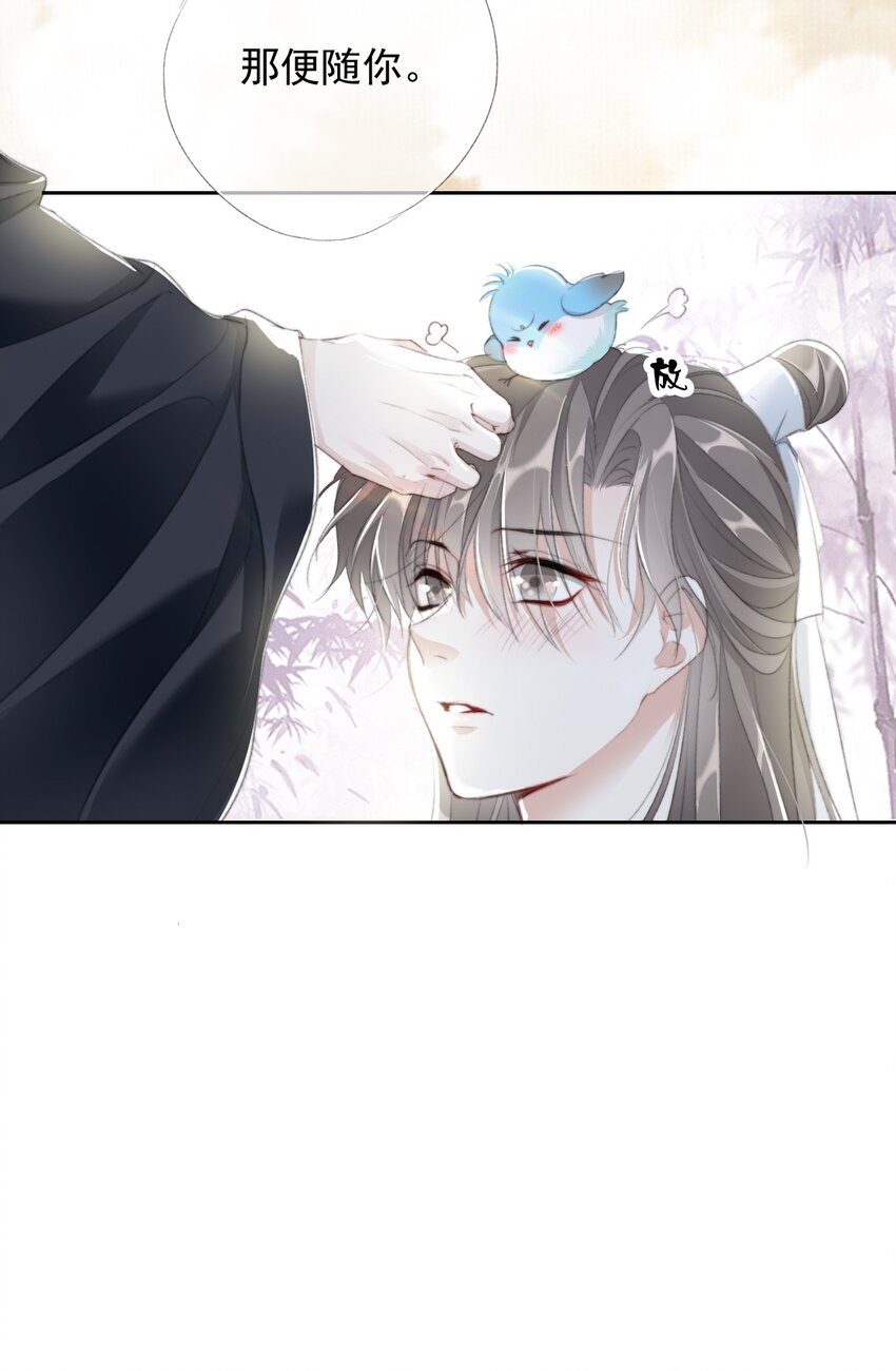 026 我们的麻雀21