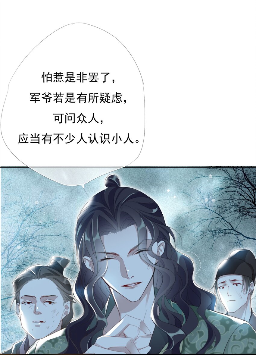 027 鹤立鸡群19