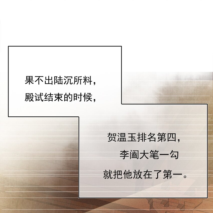 040 簪花礼26