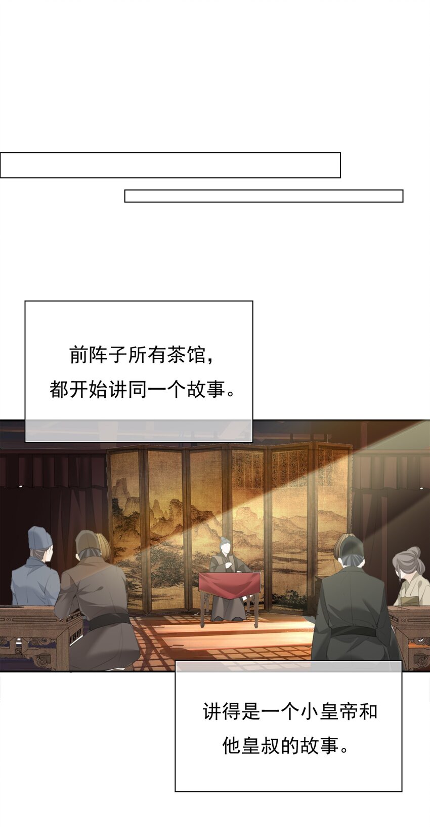 034 看不起你10
