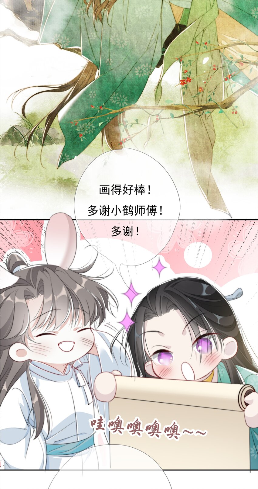 036 贺平安赚钱15
