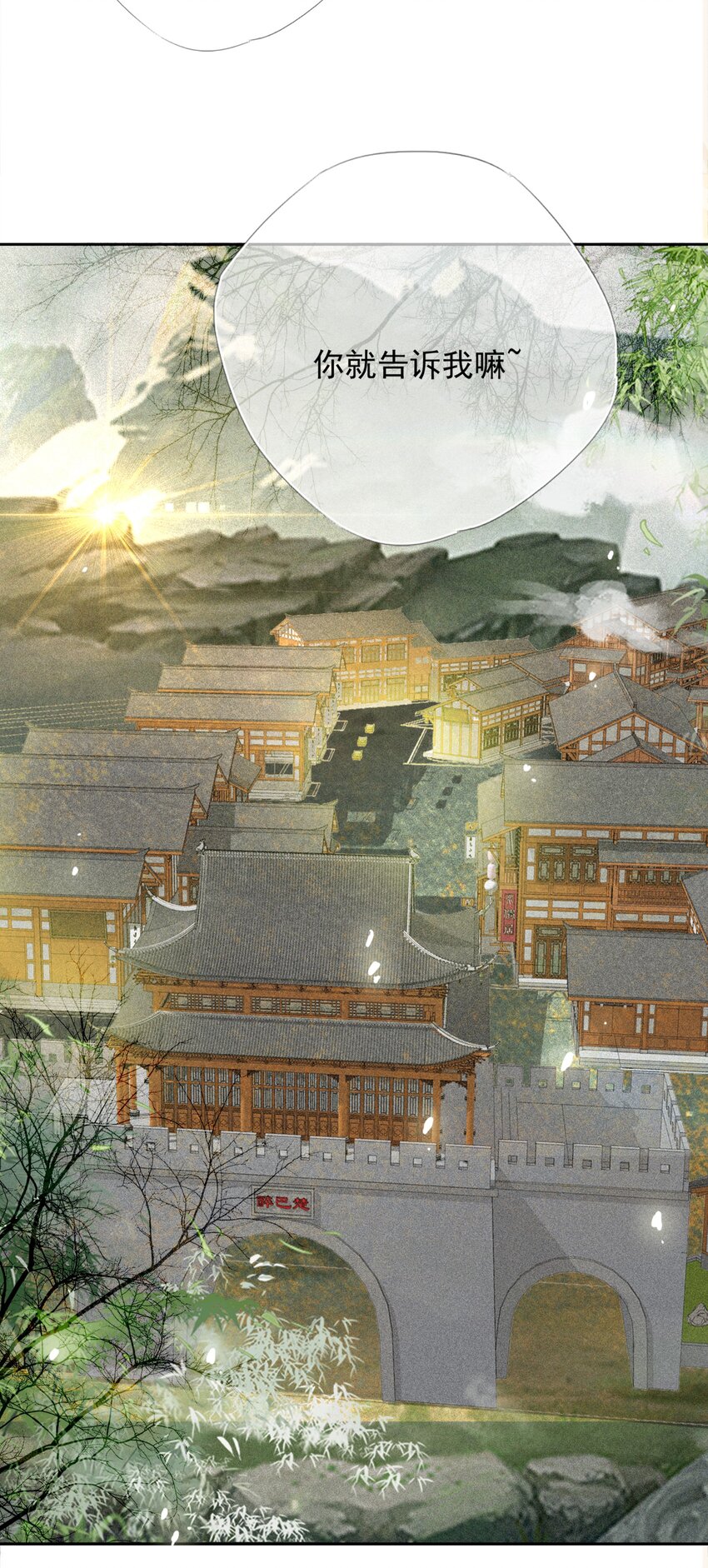 040 簪花礼48