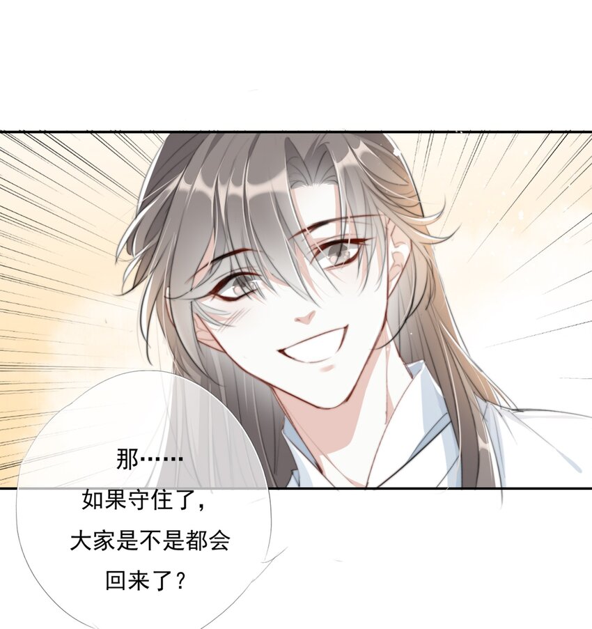 018 一起守城29