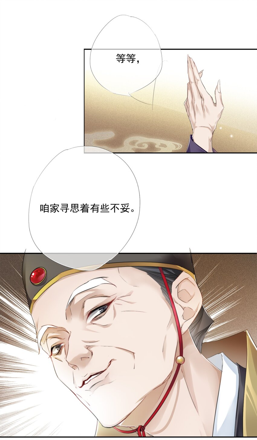 010 修琴33
