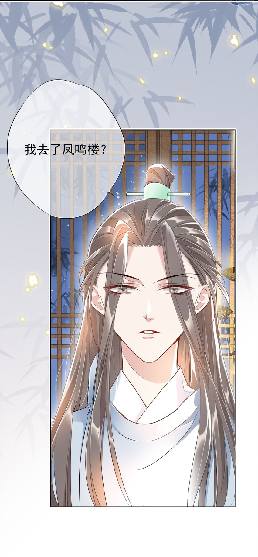 005 大鹤小鹤4