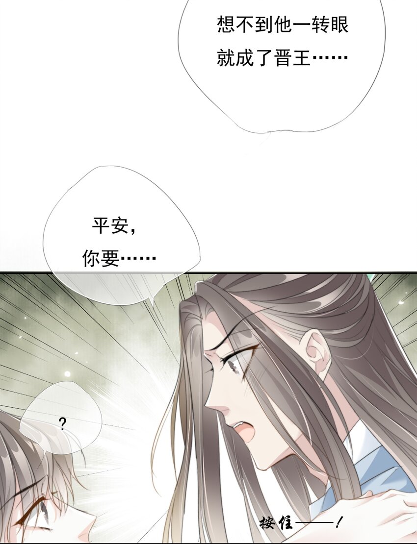 033 平安开书店12
