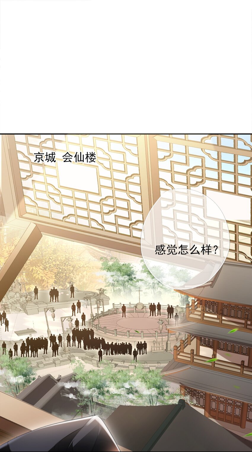 031 我答应你12