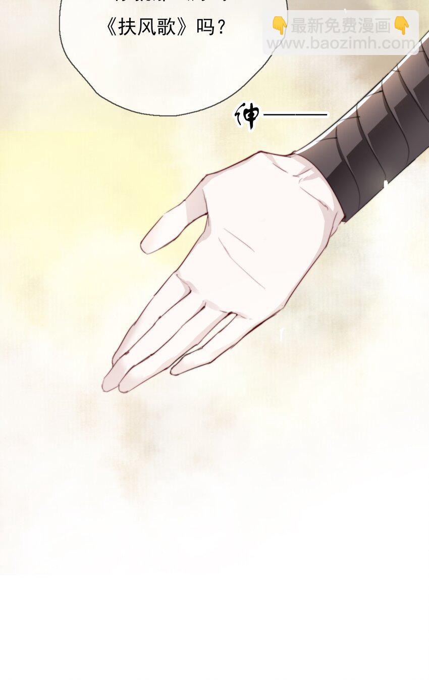 038 扶风歌10