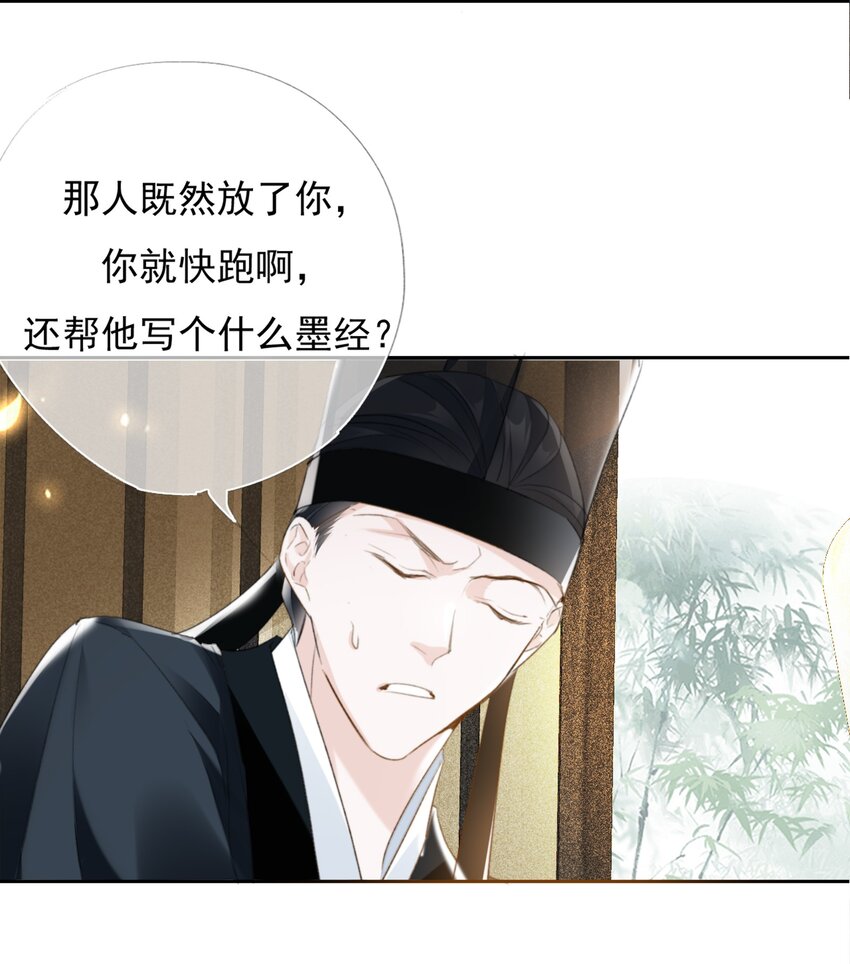 032 一对怪人17