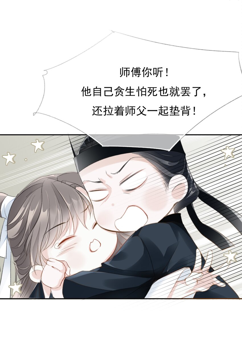 032 一对怪人10