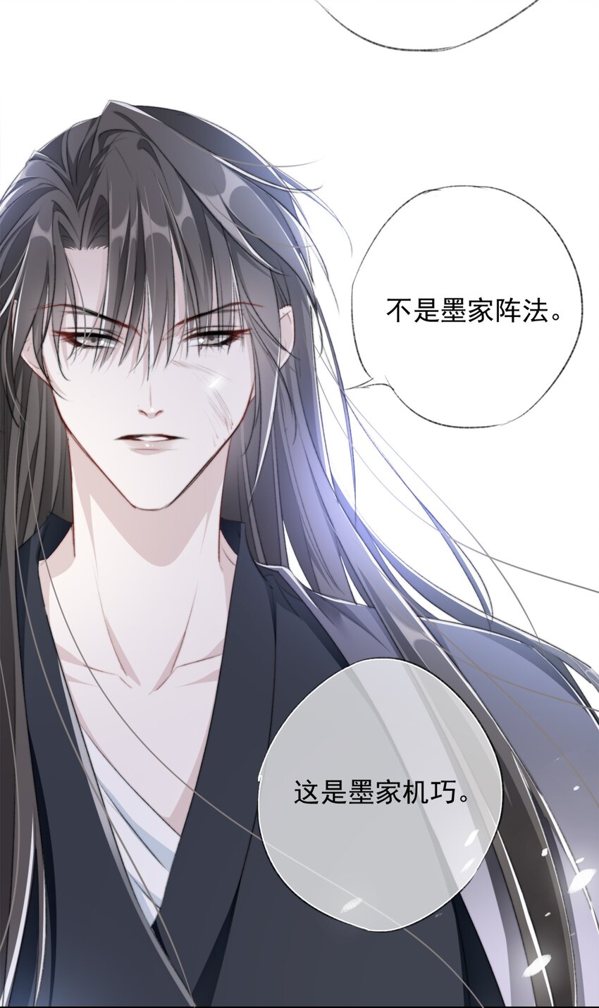 020 机巧与破巧23