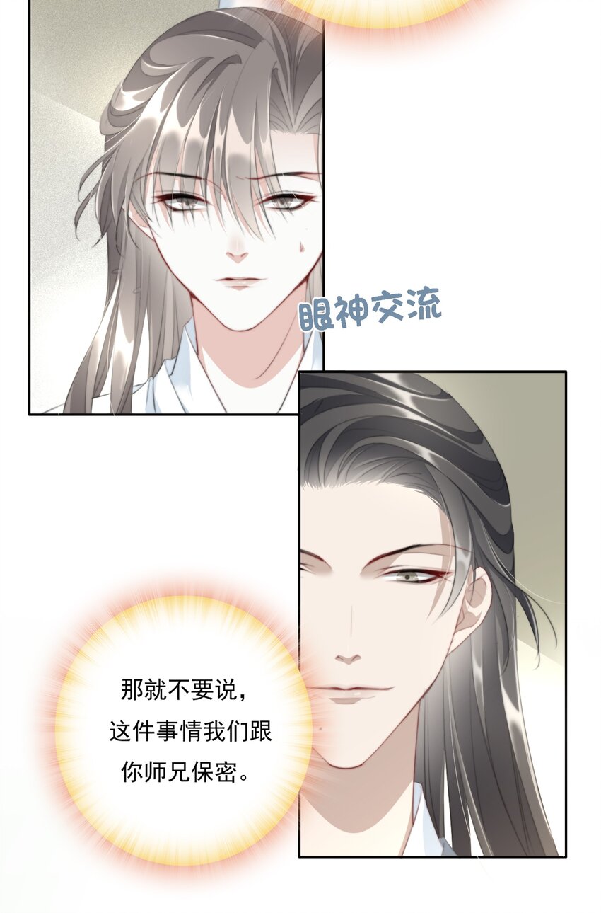 013 悲观主义的“半日闲”16