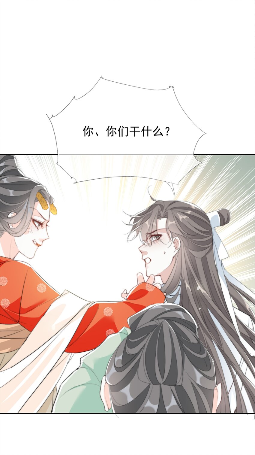 037 再相逢26