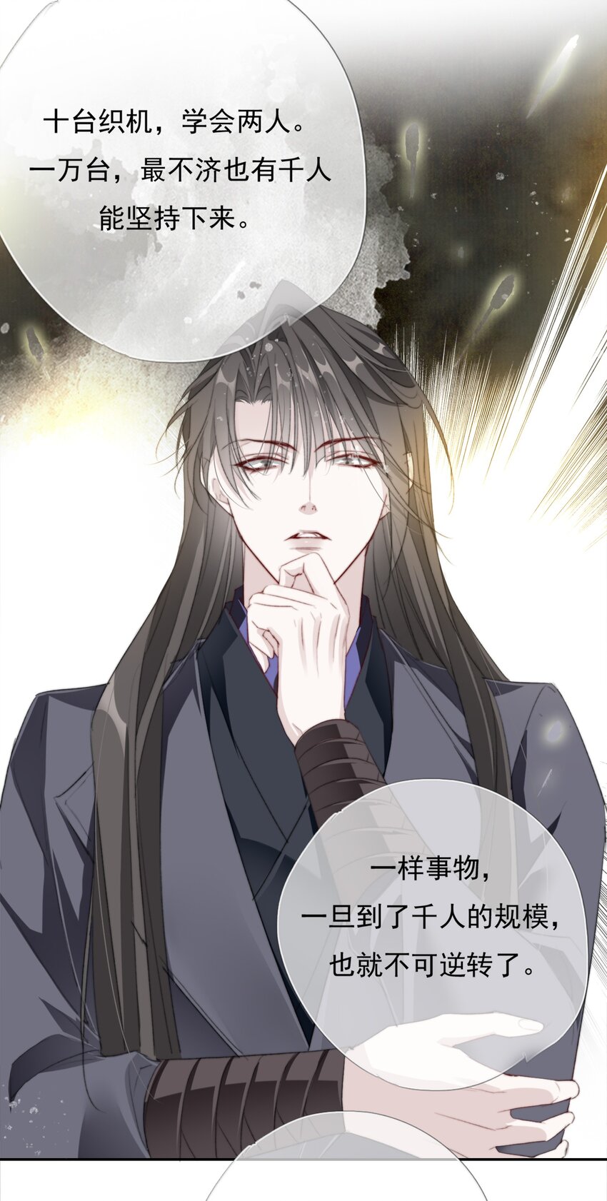 035 弃之与取之29