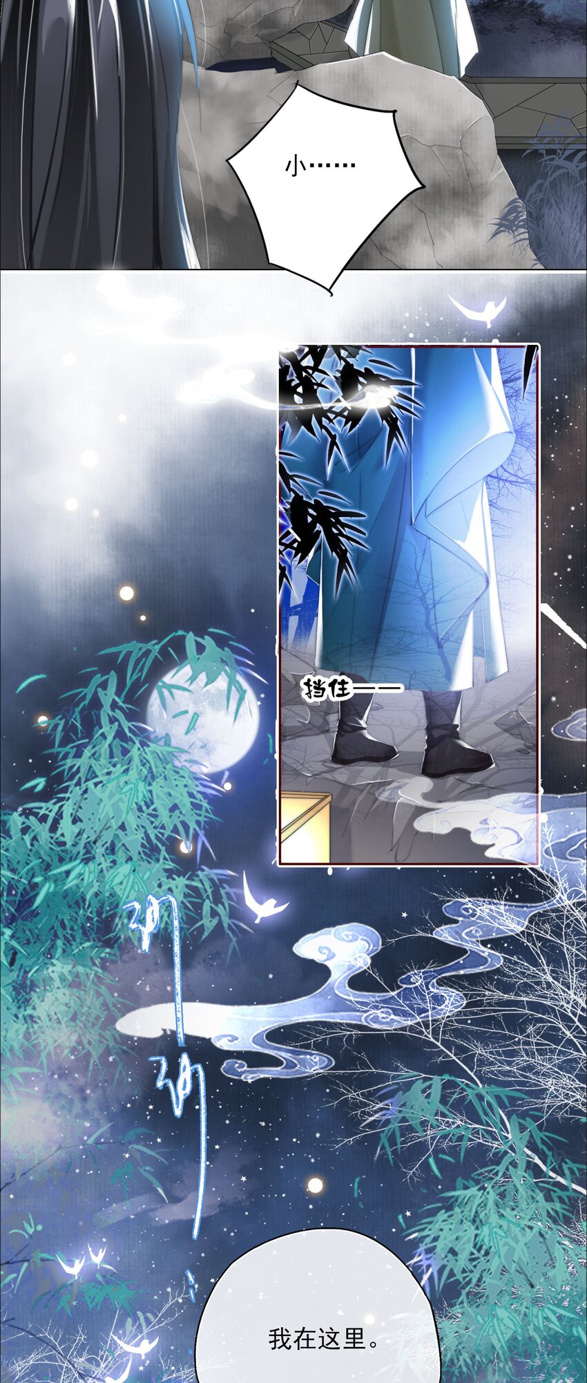 003 花灯旧事29