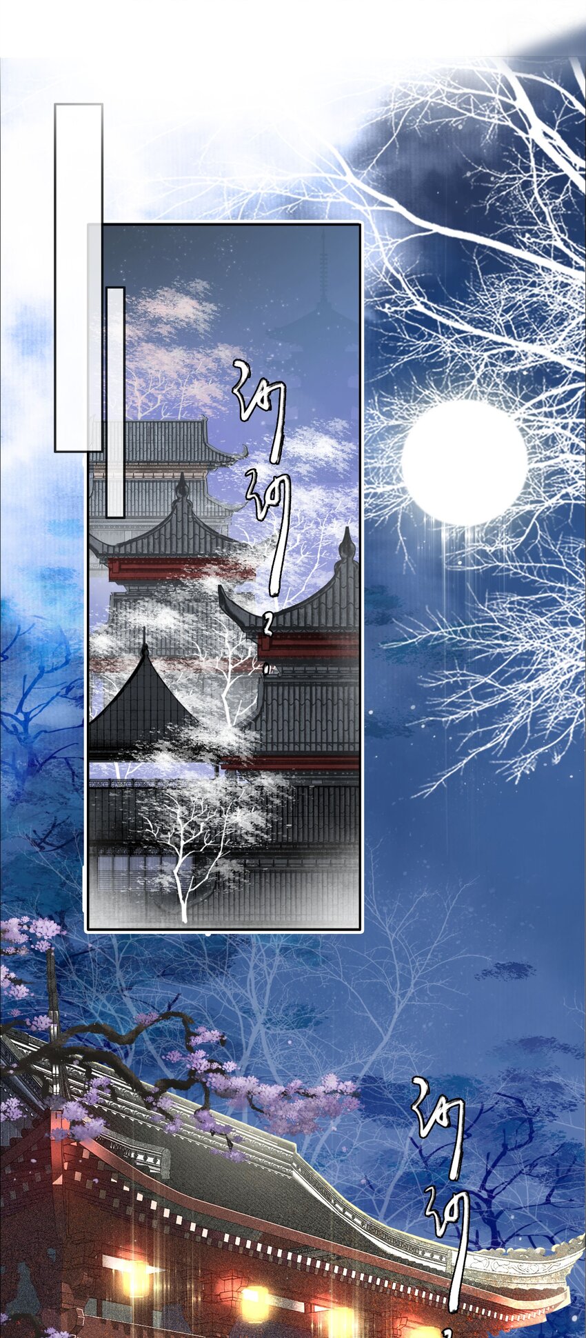 004 送归7