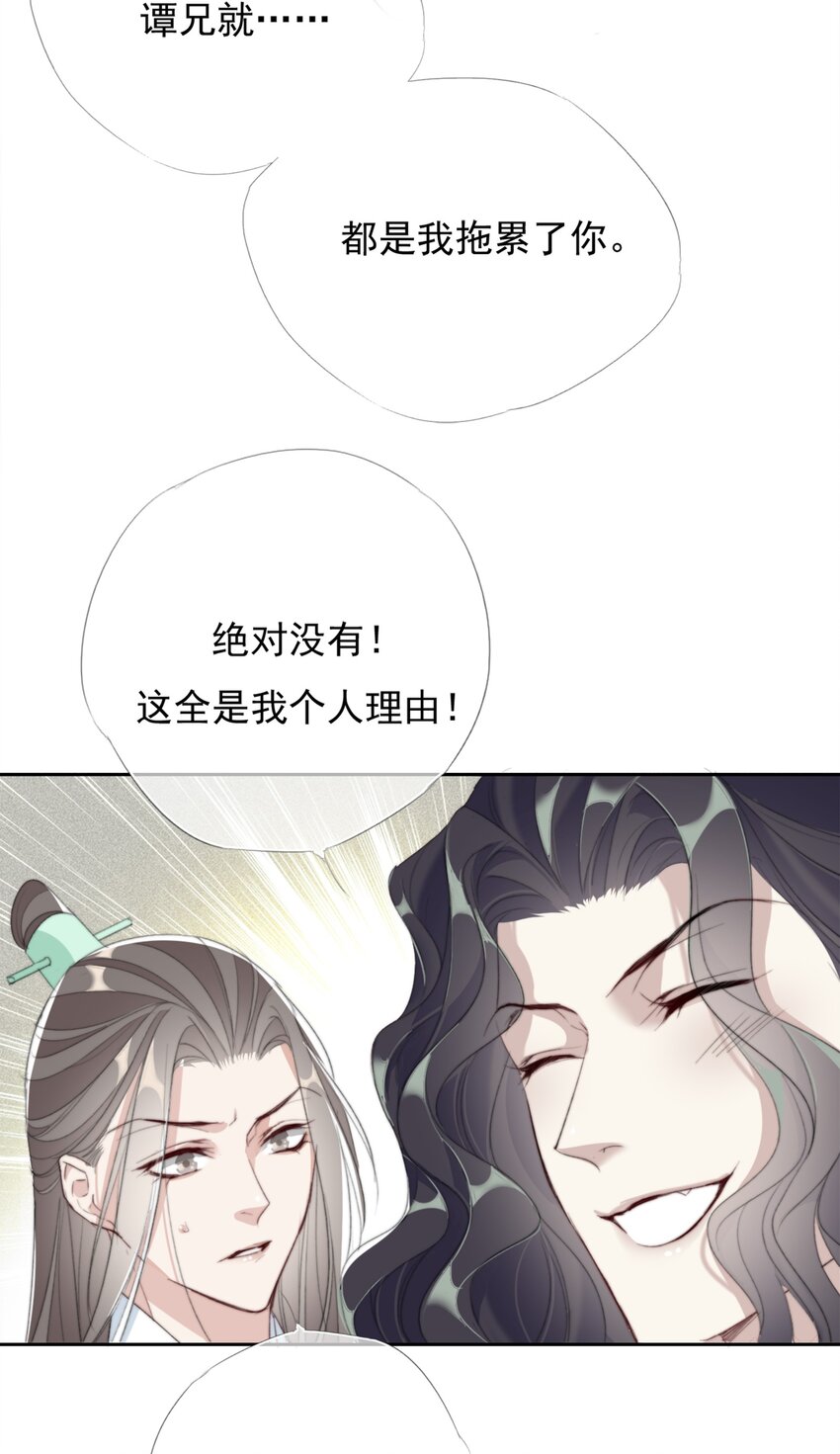 040 簪花礼19