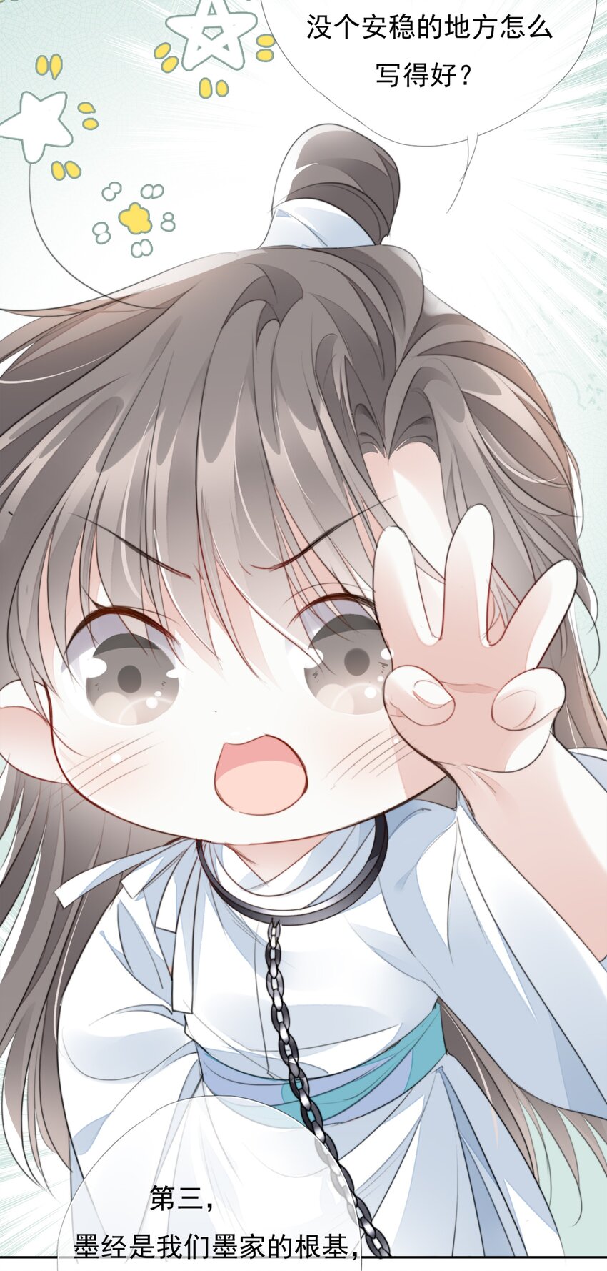 031 我答应你23