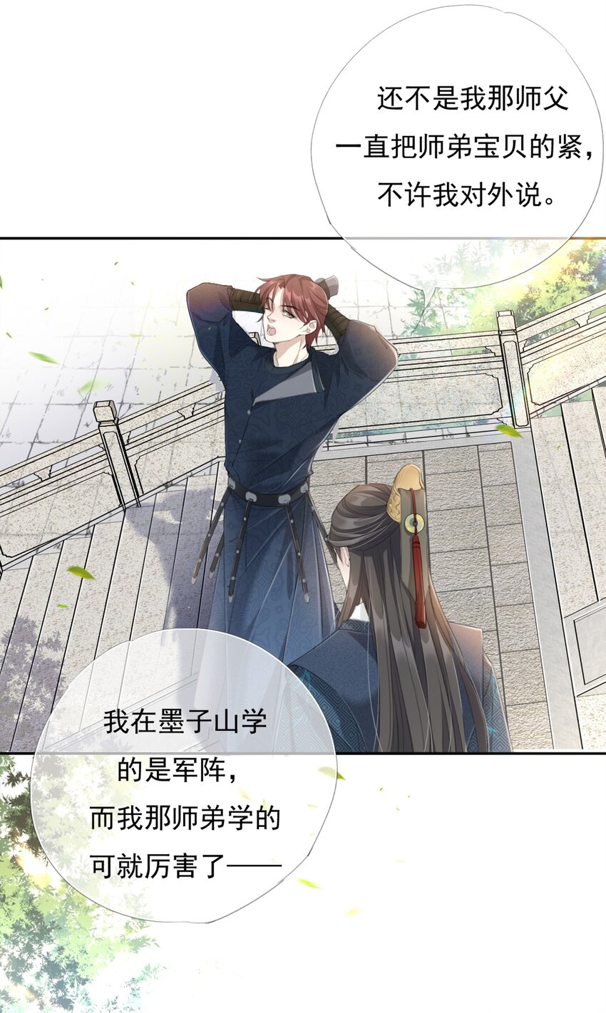 011 谢家兄弟32