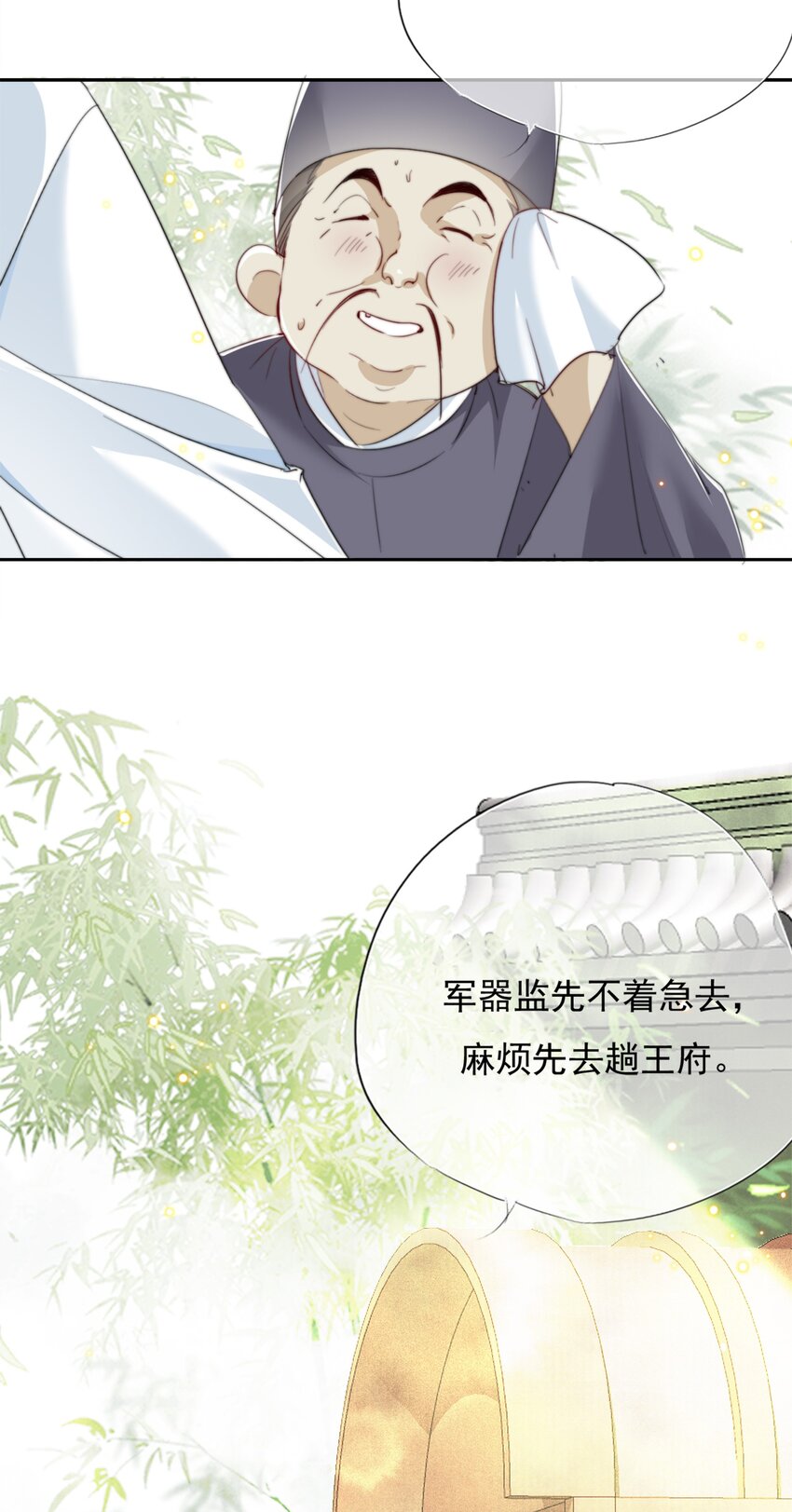 039 相信你3