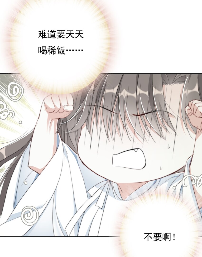 023 贺平安的小刻刀14