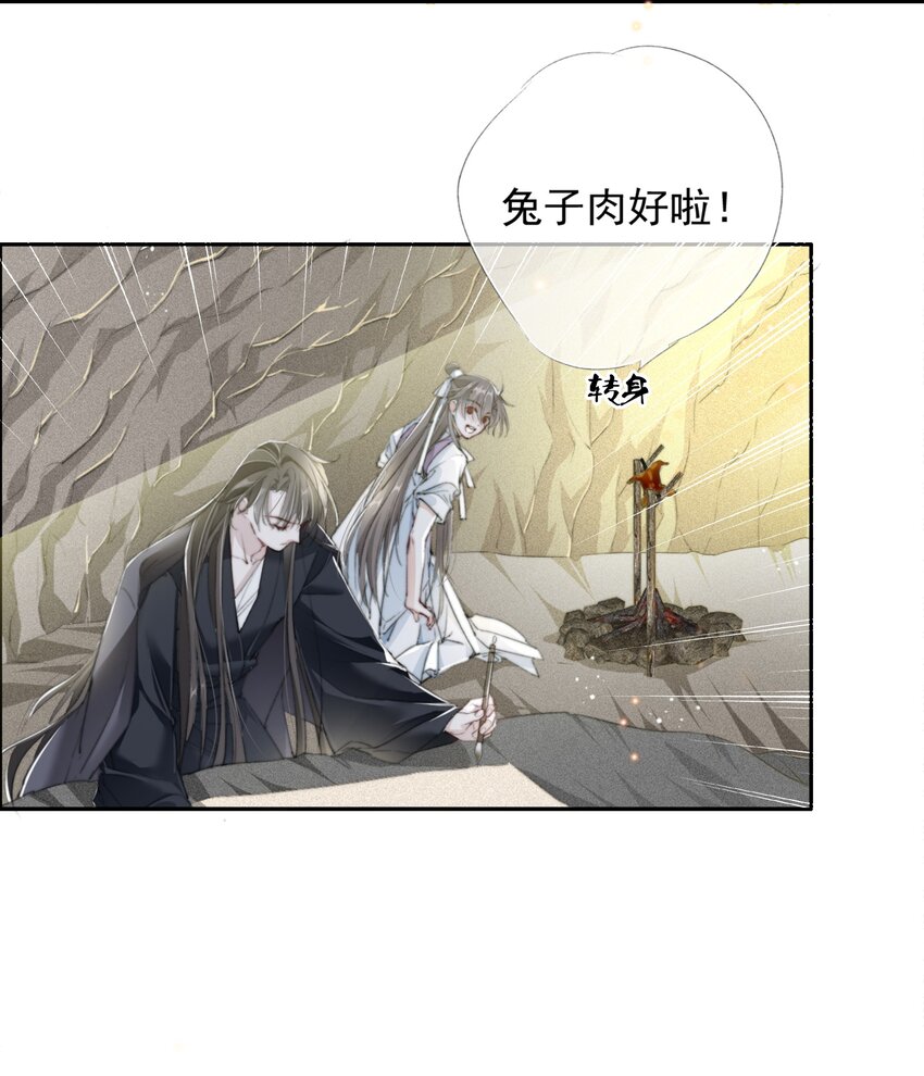 025 我若醉死，就地埋之3