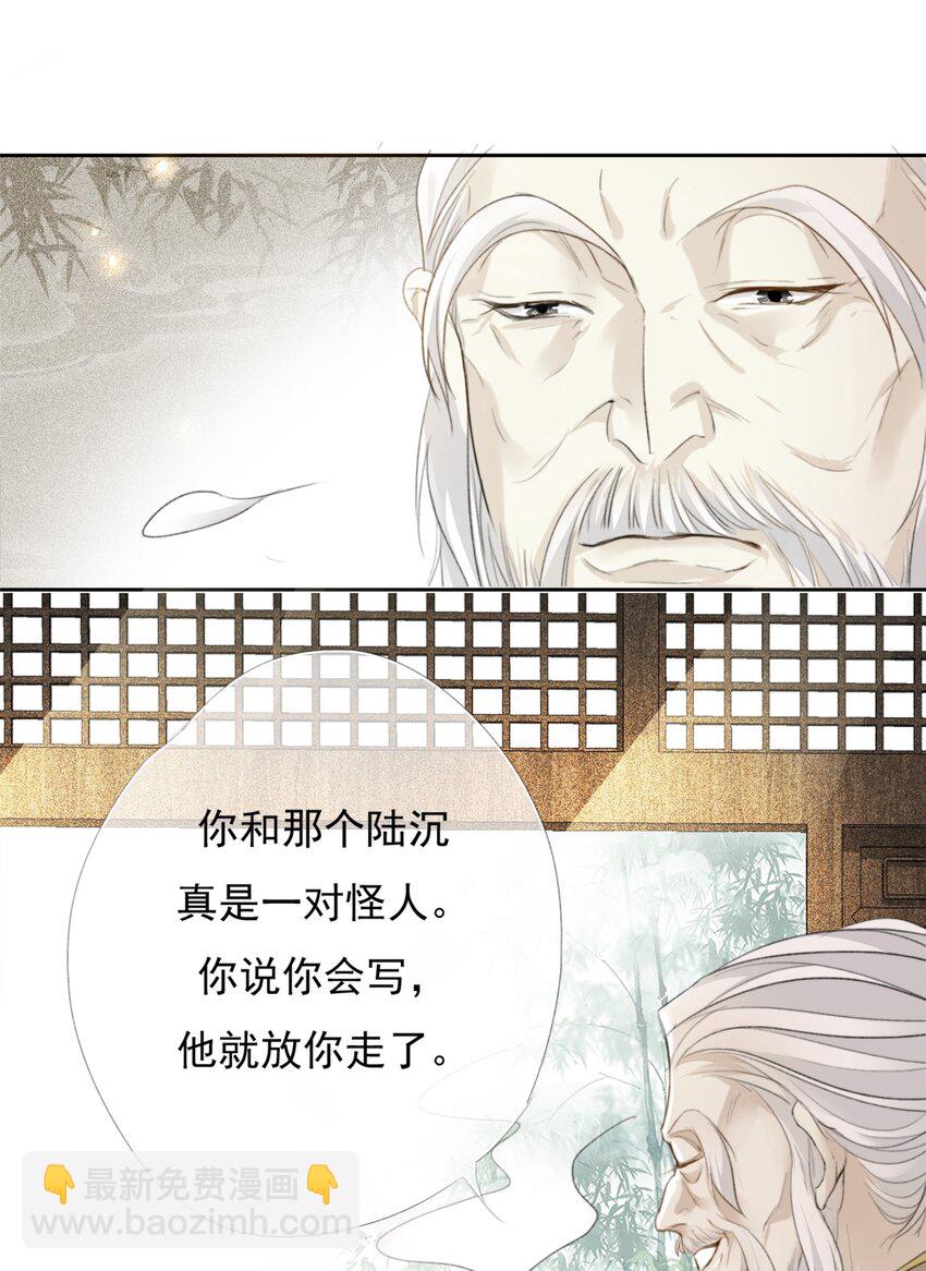 032 一对怪人11