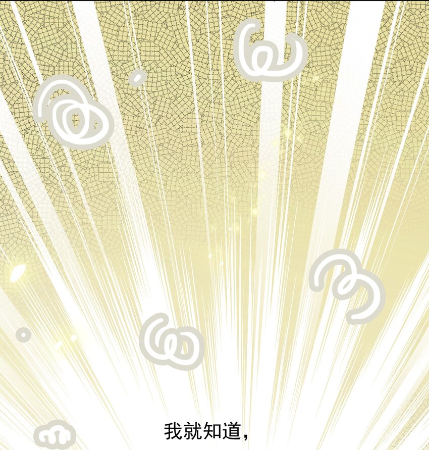 039 相信你25