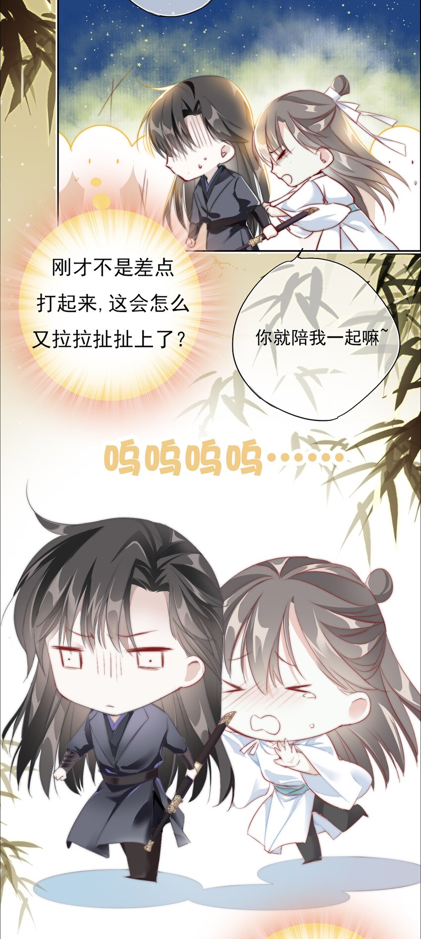 003 花灯旧事5