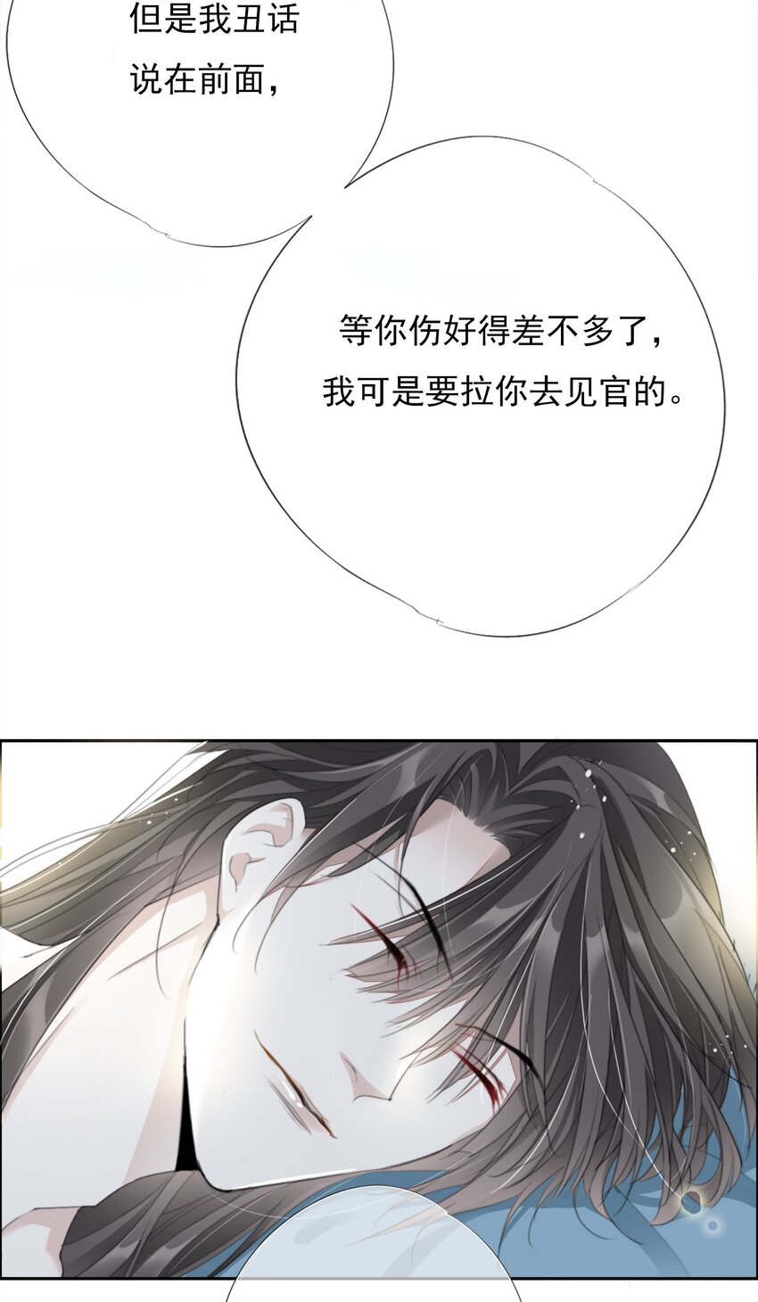 024 洞中一日5