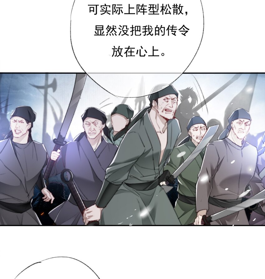 020 机巧与破巧25