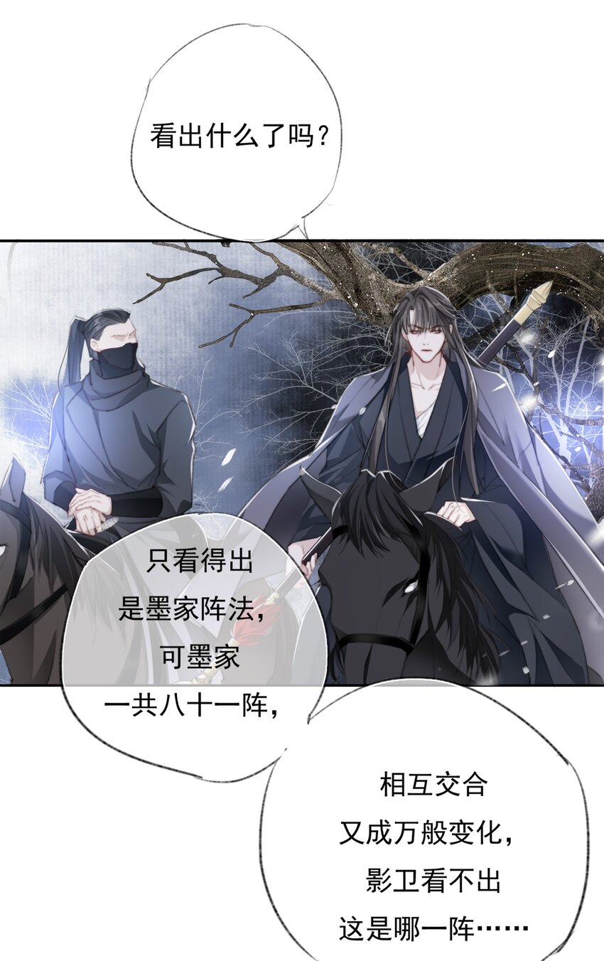 020 机巧与破巧22