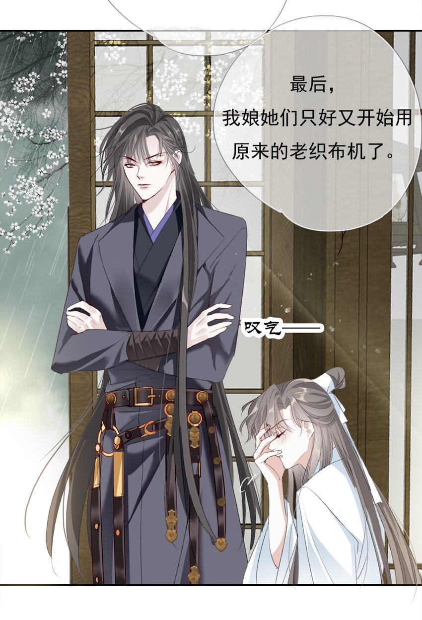 035 弃之与取之26