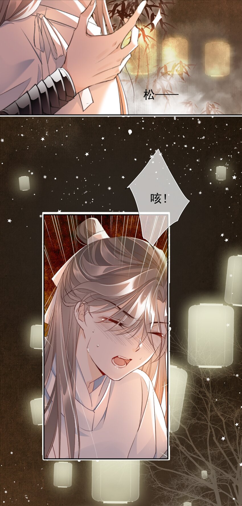 002 一起放花灯吗？21