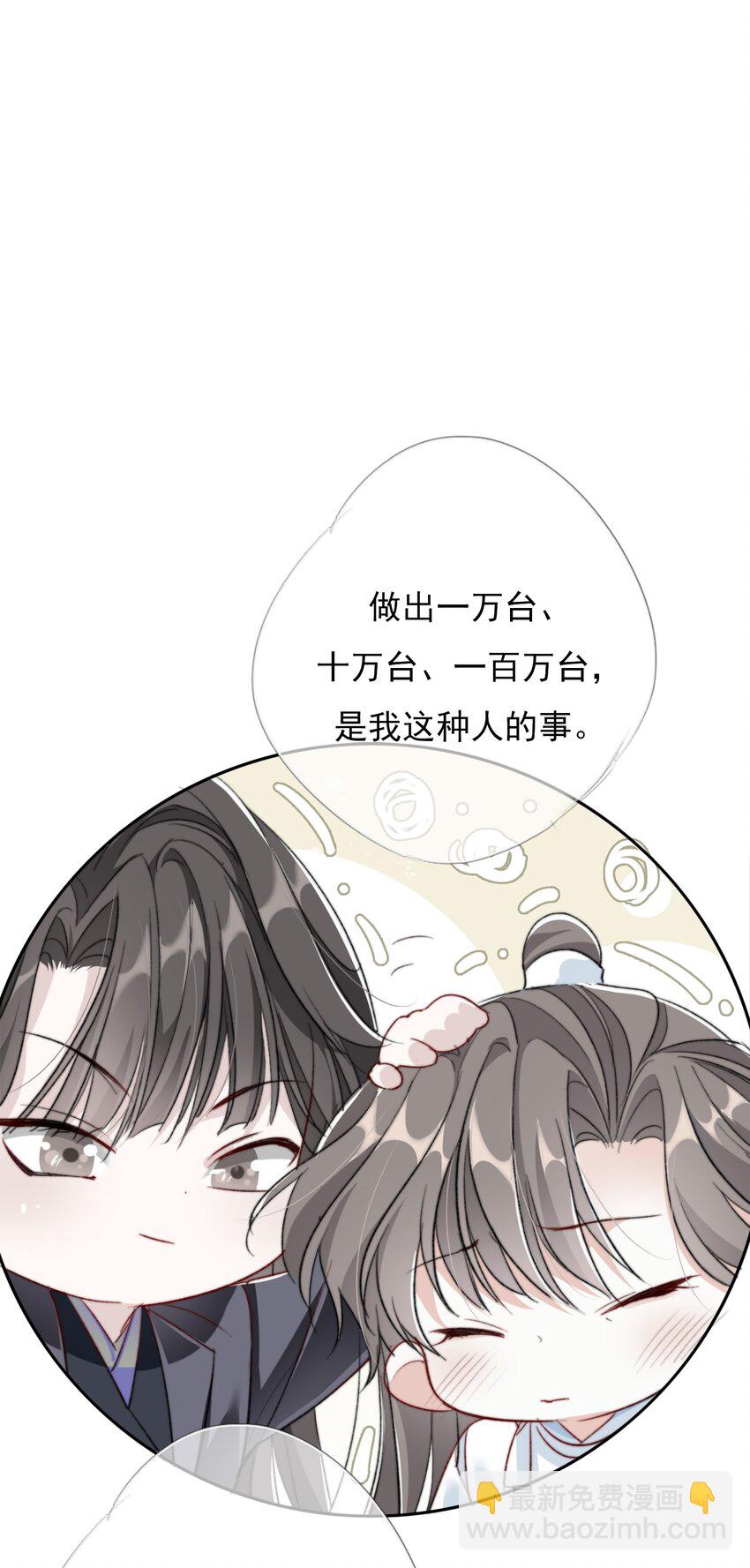 035 弃之与取之32
