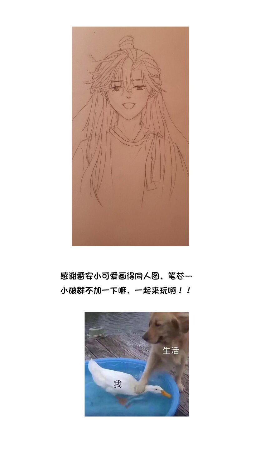 019 陆沉是笨蛋30