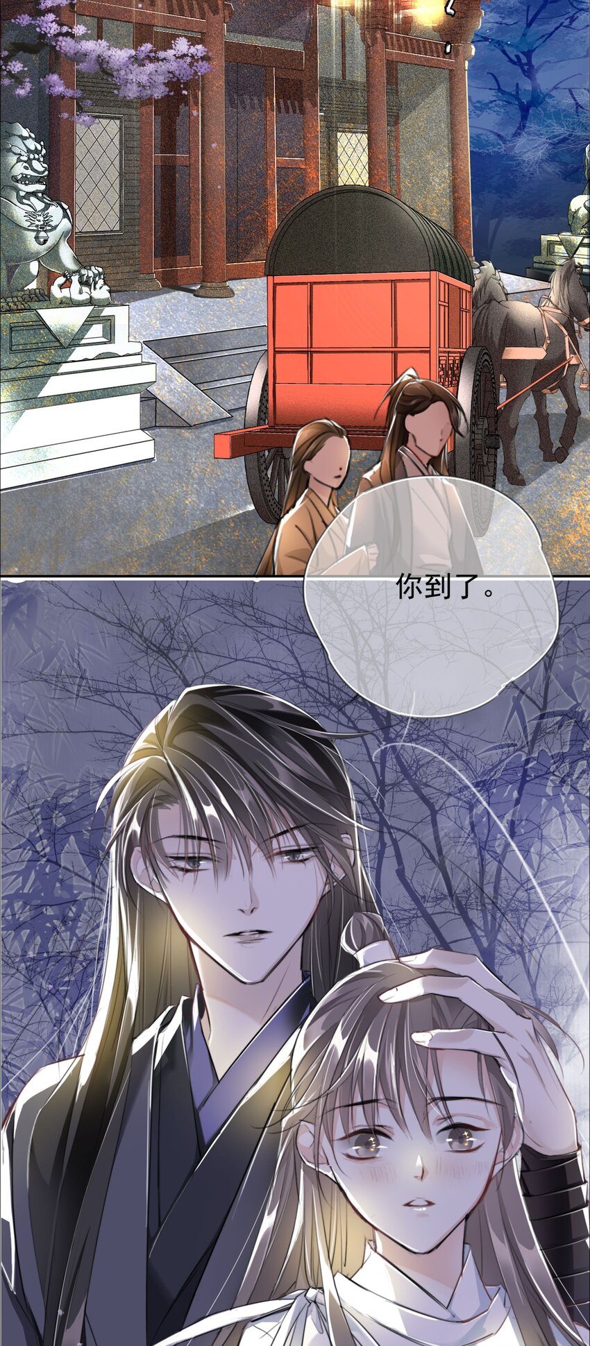004 送归8