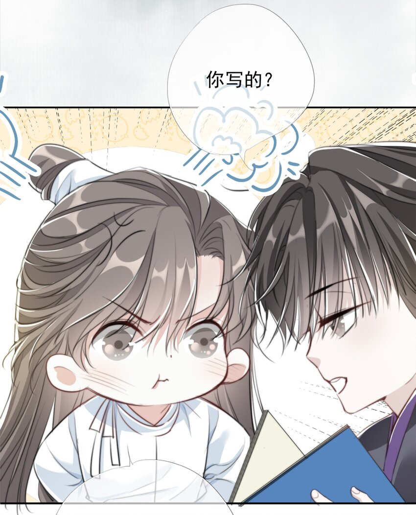 034 看不起你23