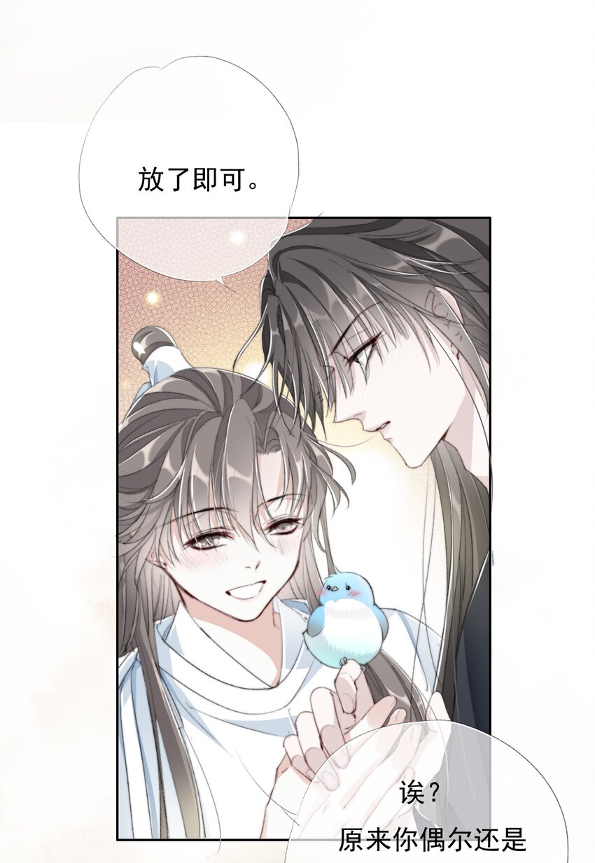 026 我们的麻雀19