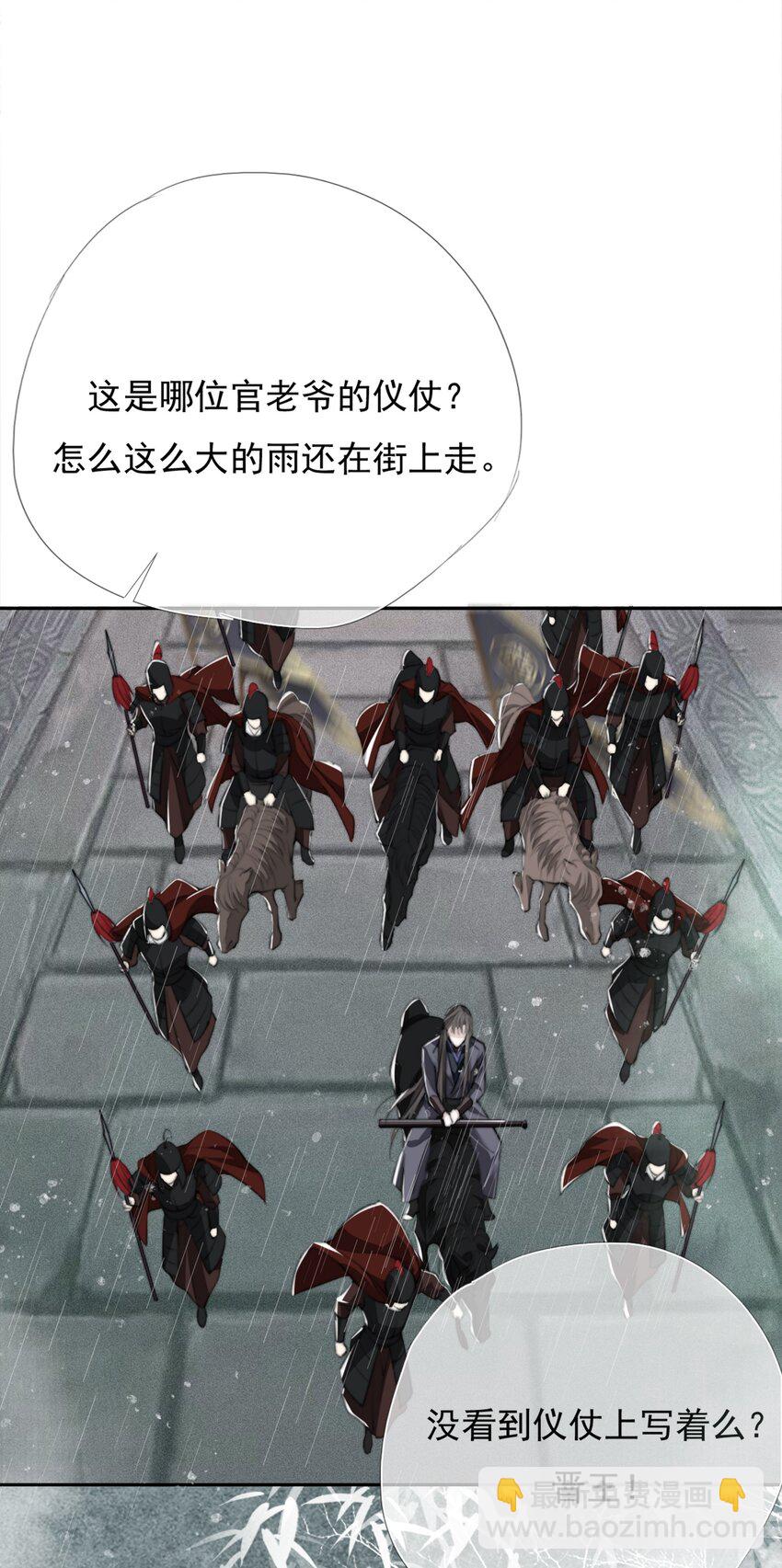034 看不起你5