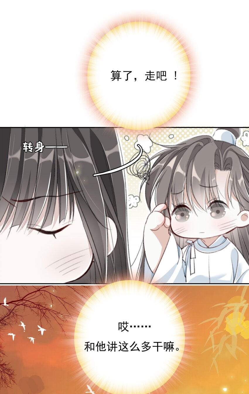 026 我们的麻雀14