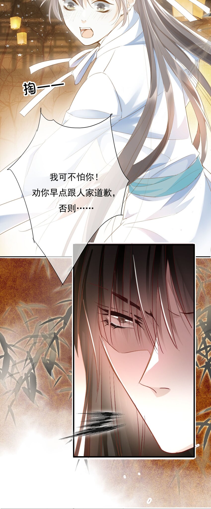 002 一起放花灯吗？6