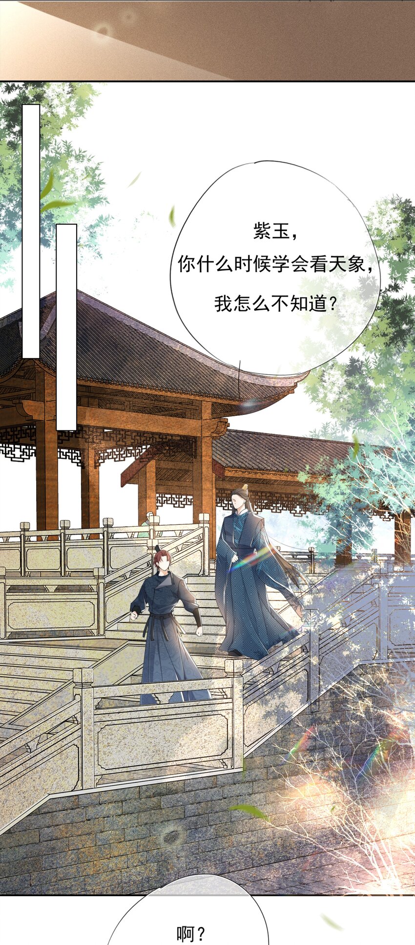011 谢家兄弟28